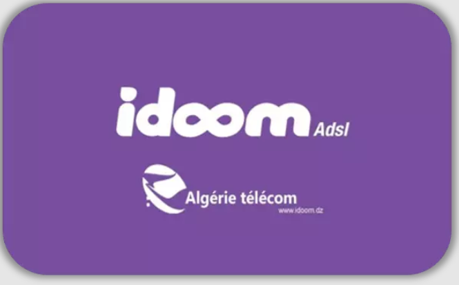 إيدوم ADSL